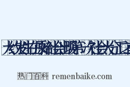 大约发生在原始社会出现第一次社会大分工之前是什么意思的图片